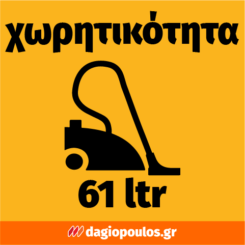 DeWalt DXV61P-QT Ηλεκτρική Σκούπα Υγρών/Στερεών Αθόρυβη 1020W 61Lt