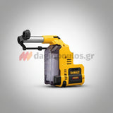 Dewalt D25303DH-XJ Brushless Αναρροφητήρας (Απορροφητήρας) - Συλλέκτης Σκόνης Μπαταρίας Για Δράπανα SDS 18V Li-Ion SOLO