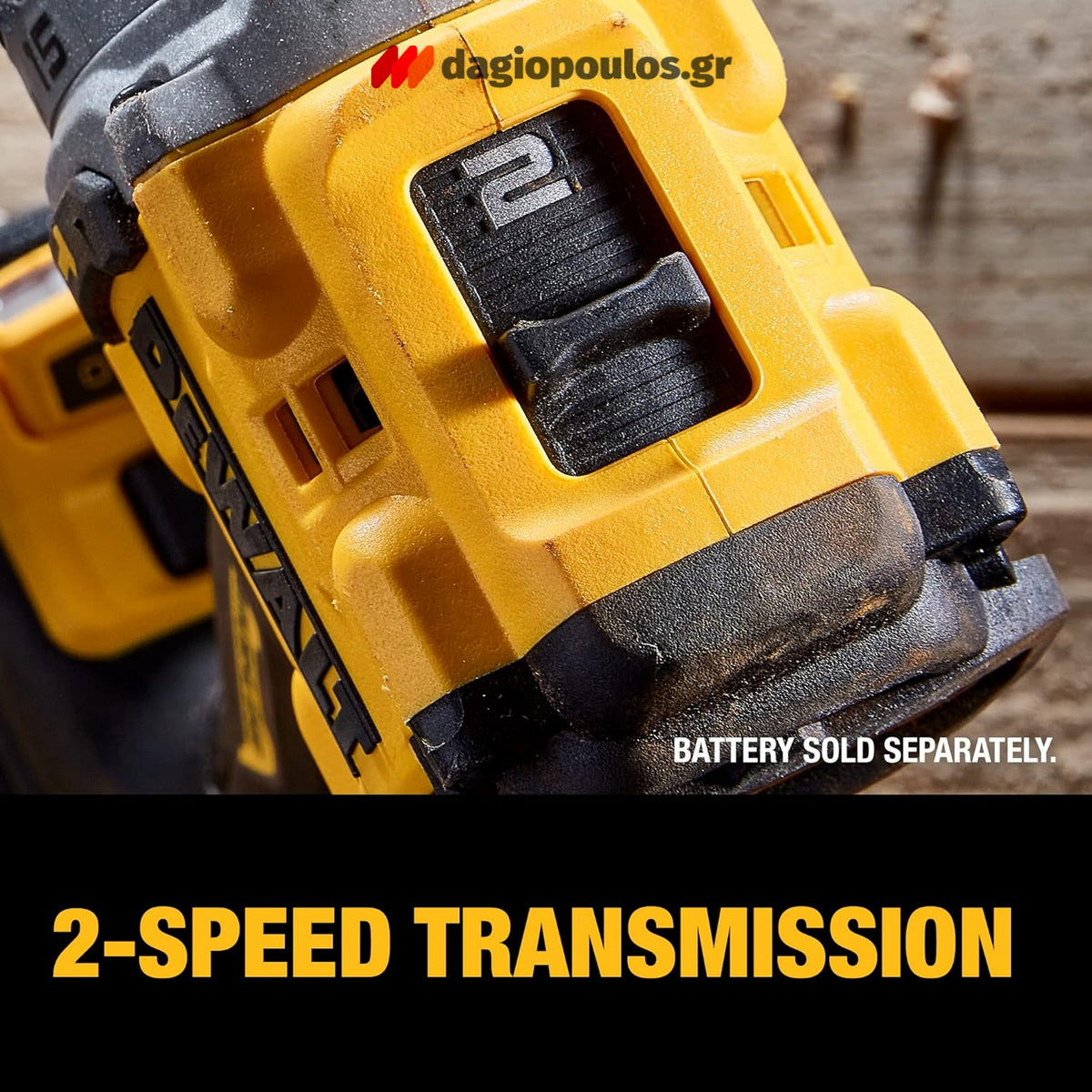 DeWalt DCD805H2T-QW Brushless Κρουστικό Δραπανοκατσάβιδο Μπαταρίας 18V Li-Ion Με 2 Μπαταρίες 5.0Ah Powerstack & Βαλίτσα T-Stak