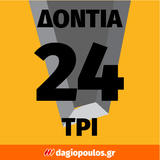 DeWalt DT99571-QS XR EXTREME® RUNTIME™ Δίσκος Κοπής Δισκοπρίονου 250mm