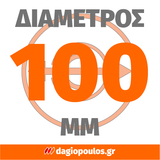 Yato YT-5499 Αναδευτήρας Κονιαμάτων & Χρωμάτων Εξάγωνος 100mm x 600mm