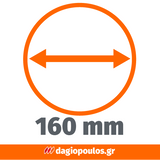 Pressol 02372 Χωνί HDPE Ø160mm