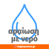 Vitex Primer 100% Ακρυλικό Αστάρι Πλαστικών & Ακρυλικών Χρωμάτων