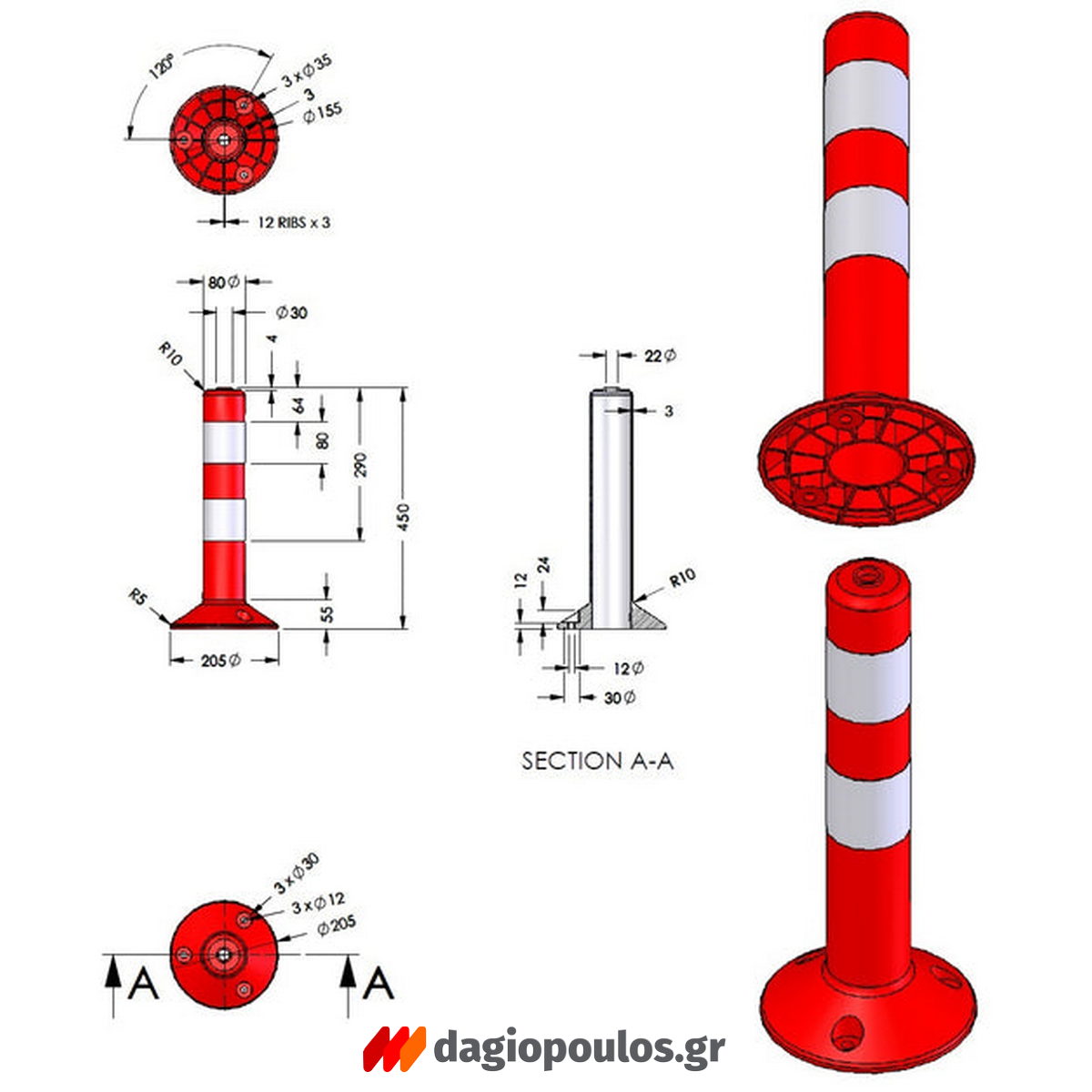 Κολωνάκι Σήμανσης PE 45cm