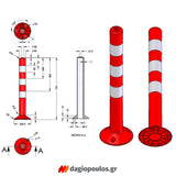 Κολωνάκι Σήμανσης PE 75cm
