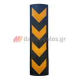 Λάστιχο Προστασίας Επιτοίχιο 800mm x 220mm x 10mm ΚΙΤΡΙΝΟ/ΜΑΥΡΟ