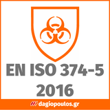 Finergo FNG50-BL Γάντια Νιτριλίου Γενικής Χρήσης Μπλε Πακ 100 Τεμ