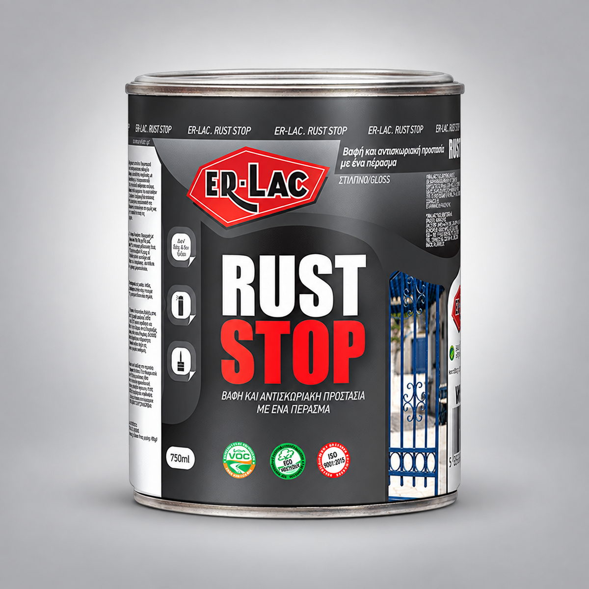 ErLac Rust Stop 3 σε 1 Αντισκωριακό Χρώμα ΑΠΕΥΘΕΙΑΣ στη Σκουριά Μαύρο