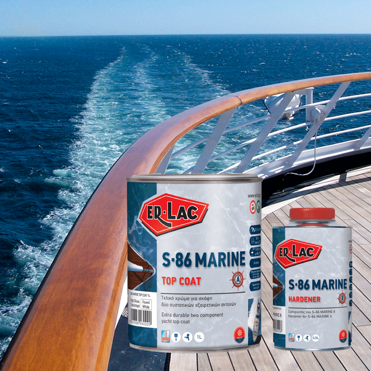Erlac S-86 Marine VARNISH Βερνίκι Πολυουρεθάνης Υψηλών Αντοχών 2 Συστατικών Για Σκάφη ΜΑΤ