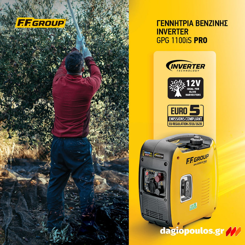 FFG GPG 1100iS PRO 47524 Γεννήτρια Βενζίνης Inverter 1.1kVA 9.0kW