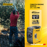 FFG GPG 1100iS PRO 47524 Γεννήτρια Βενζίνης Inverter 1.1kVA 9.0kW