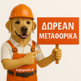 Sir Safety Manhattan RESPONDER MB3015 S7S FO SR Παπούτσια Ασφαλείας Εργαζομένων Ημιμποτάκια Με Προστασία Ιταλίας