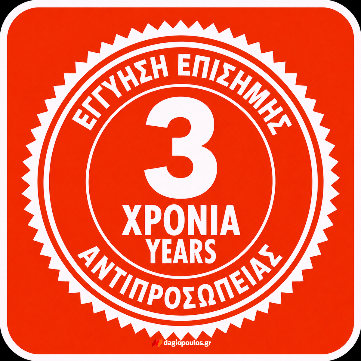 Zenit 281 Cut Eco Polysterene EPS XPS Cutter Κόφτης Πλακών Πολυστερίνης Ιταλίας