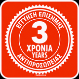 Zenit 281 Cut Eco Polysterene EPS XPS Cutter Κόφτης Πλακών Πολυστερίνης Ιταλίας