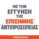 FF Group AC-D 24/2MC EASY 45897 Αεροσυμπιεστής Κομπρεσέρ Αέρα Μονομπλοκ 2.0Hp 24Ltr