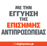 FF Group AG 125/1100E PRO 44826 Ηλεκτρικός Γωνιακός Τροχός 1100Watt 125mm ΡΥΘΜΙΖΟΜΕΝΟΣ