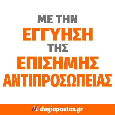 Yato YT-84790 Ηλεκτρικό Ψαλίδι Μπορντούρας (Μπορντουροψάλιδο) 51cm 600W Τηλεσκοπικό