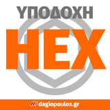 Yato YT-5499 Αναδευτήρας Κονιαμάτων & Χρωμάτων Εξάγωνος 100mm x 600mm