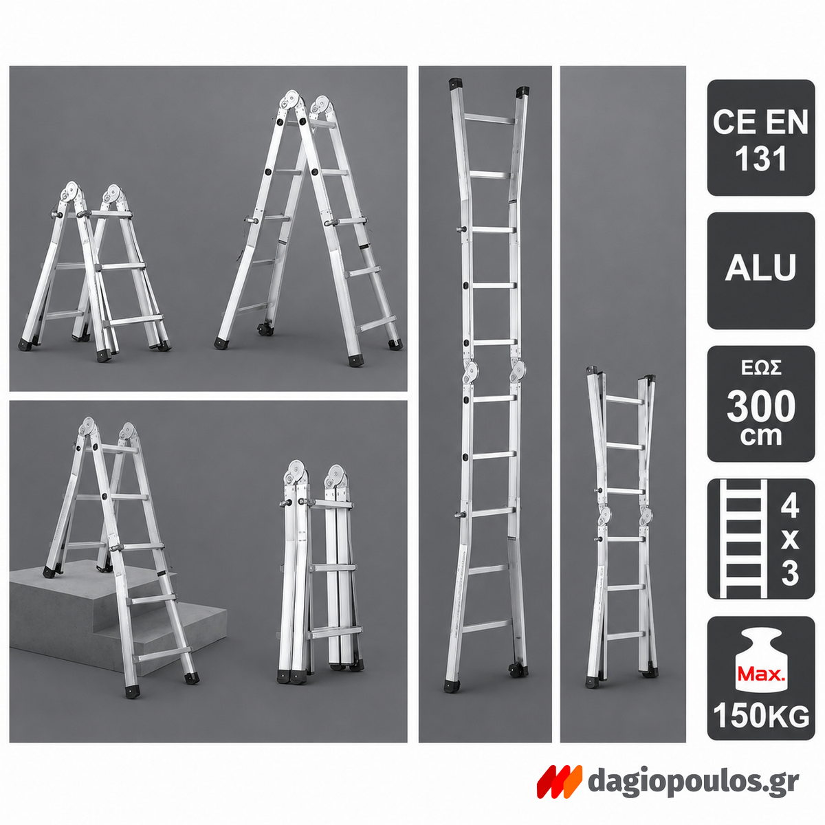 Helix 31030 Σκάλα Αλουμινίου Επαγγελματικής Χρήσης Πολλαπλών Χρήσεων & Συνδυασμών 4x3 Σκαλιά