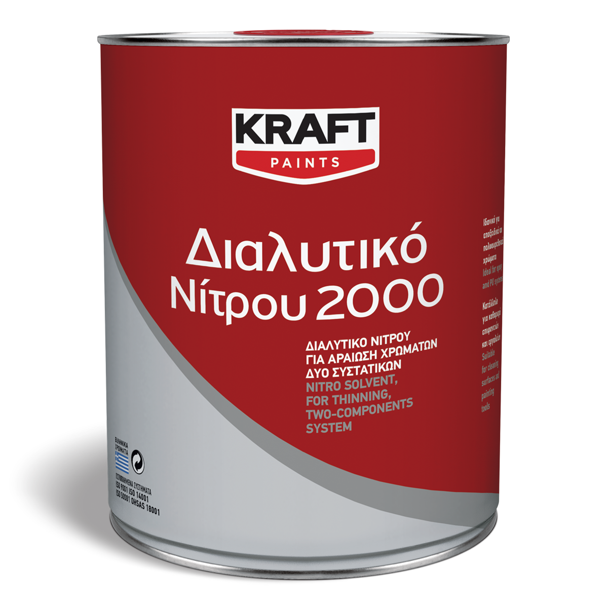 Kraft Διαλυτικό Νίτρου 2000