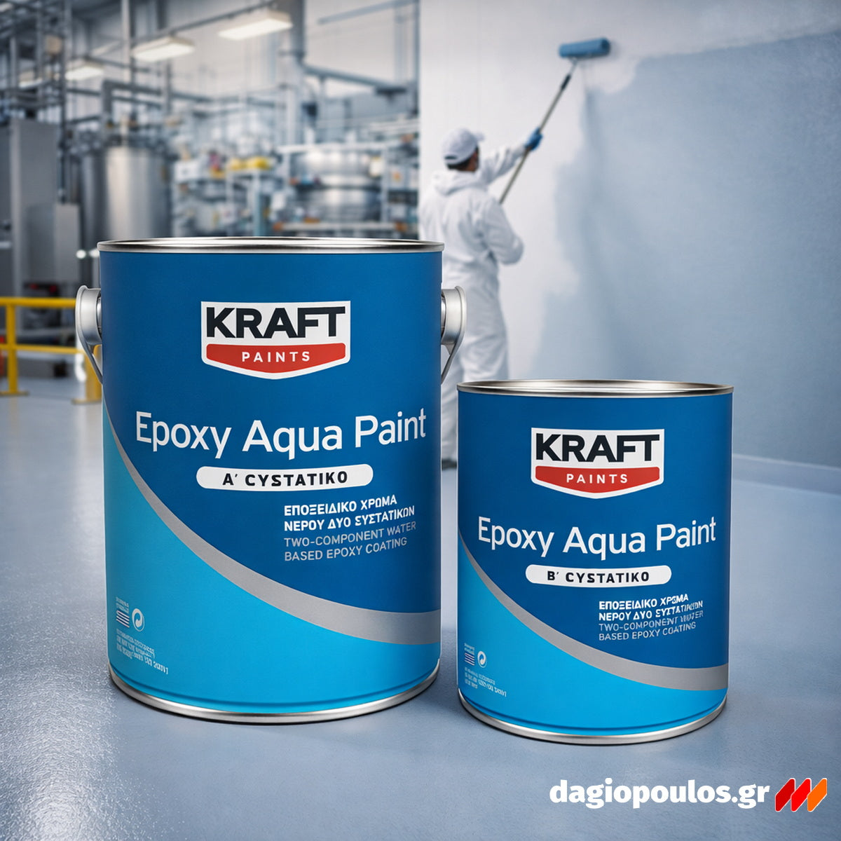 Kraft Epoxy Paint Aqua Εποξειδικό Χρώμα 2 Συστατικών Δαπέδων Νερού ΔΙΑΦΟΡΩΝ ΑΠΟΧΡΩΣΕΩΝ