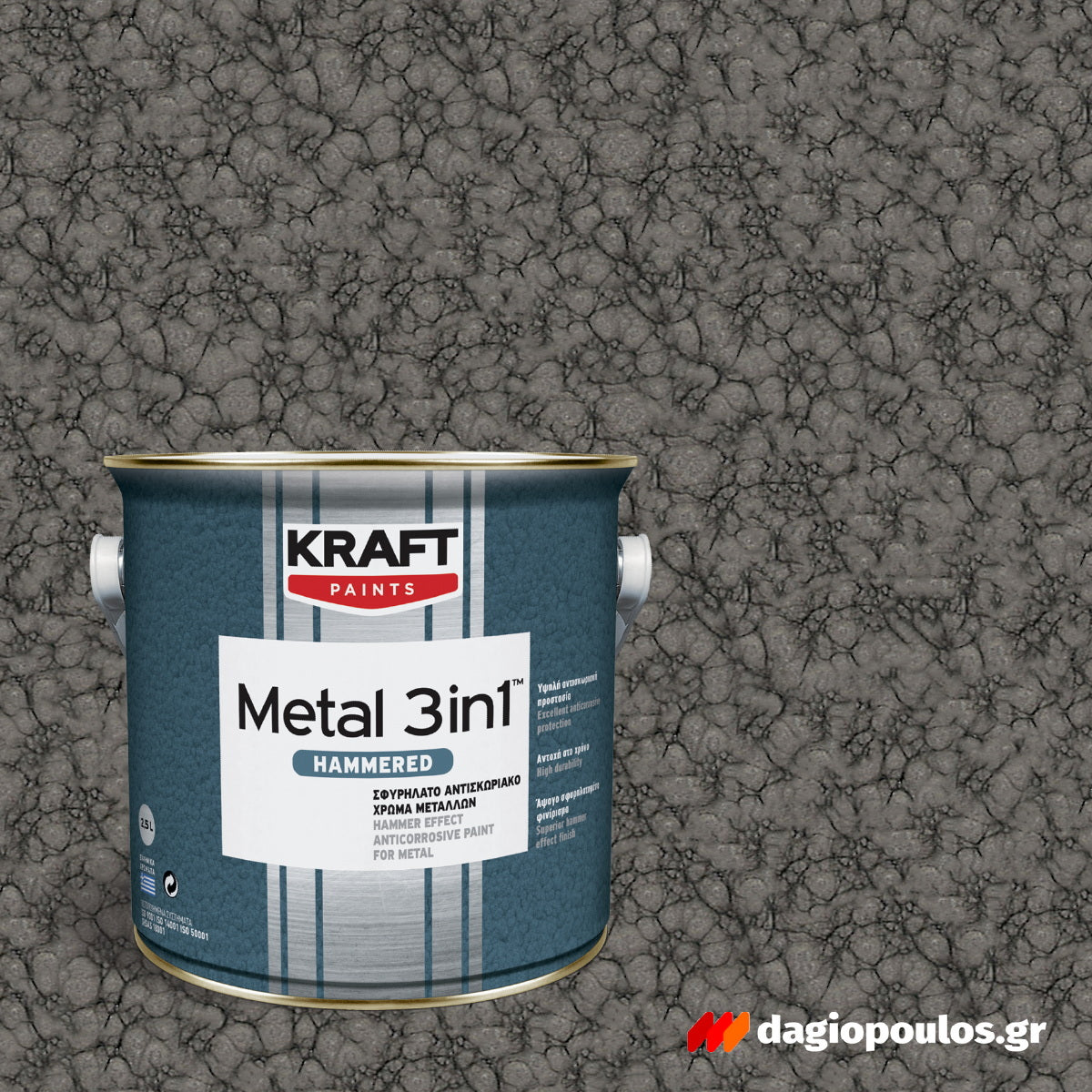 Kraft Metal 3 in 1 Hammered Σφυρήλατο Χρώμα Κατευθείαν Στη Σκουριά ΜΠΟΡΝΤΩ