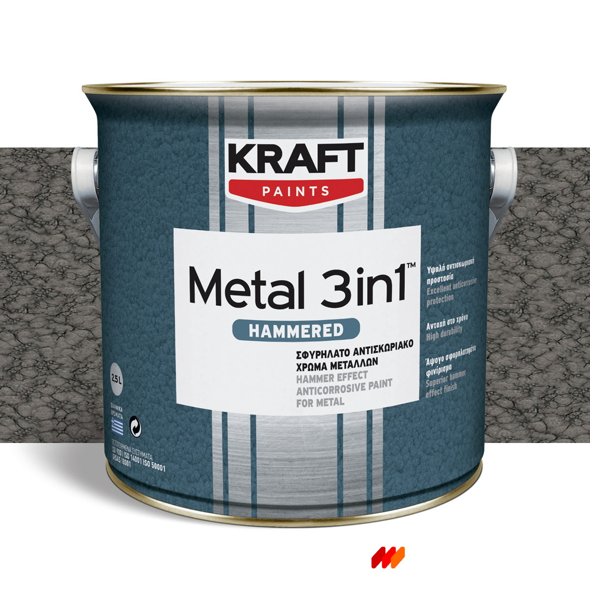 Kraft Metal 3 in 1 Hammered Σφυρήλατο Χρώμα Κατευθείαν Στη Σκουριά ΜΠΟΡΝΤΩ