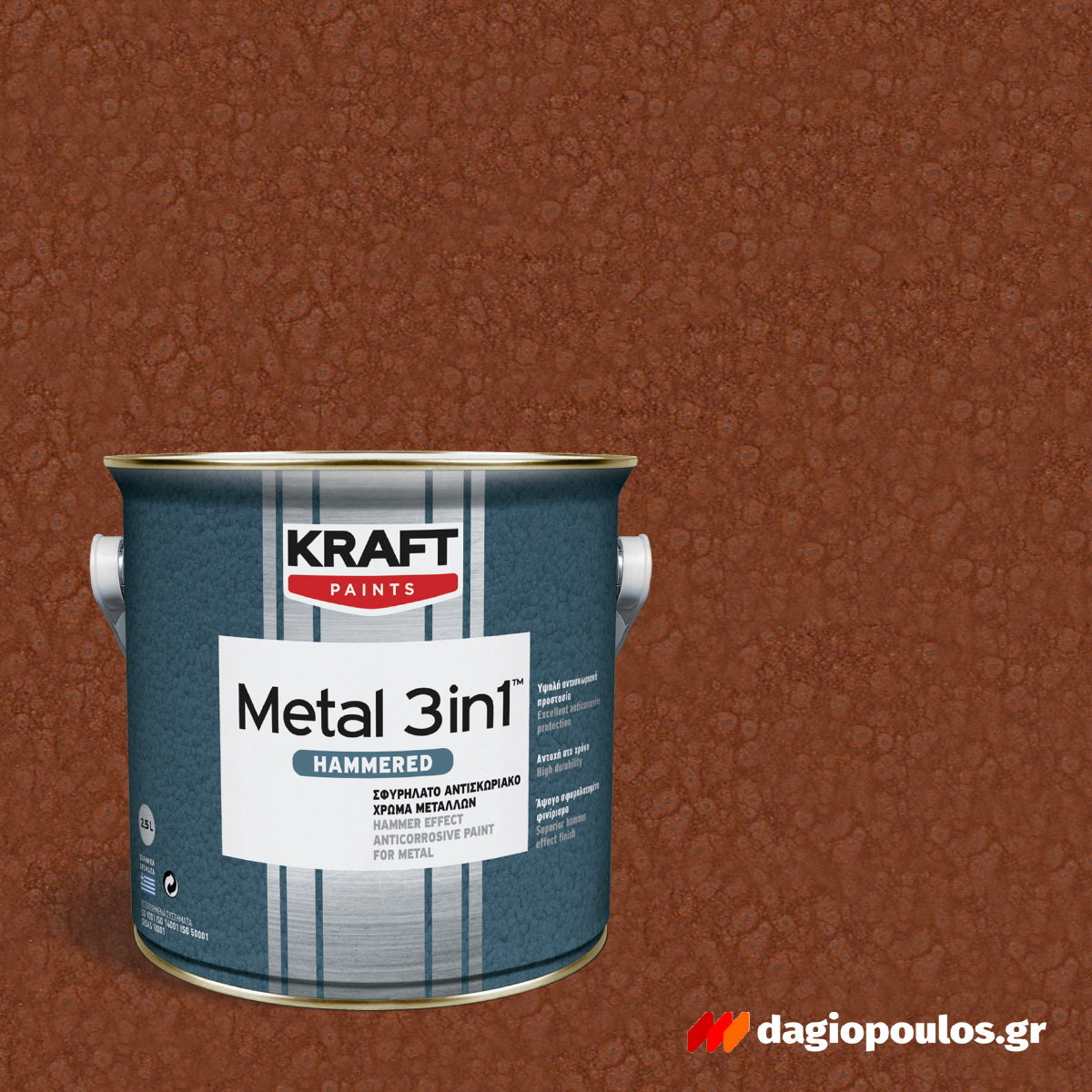 Kraft Metal 3 in 1 Hammered Σφυρήλατο Χρώμα Κατευθείαν Στη Σκουριά ΜΠΟΡΝΤΩ