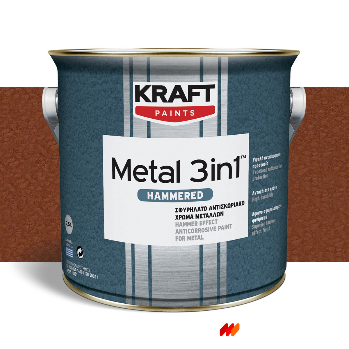 Kraft Metal 3 in 1 Hammered Σφυρήλατο Χρώμα Κατευθείαν Στη Σκουριά ΜΠΟΡΝΤΩ