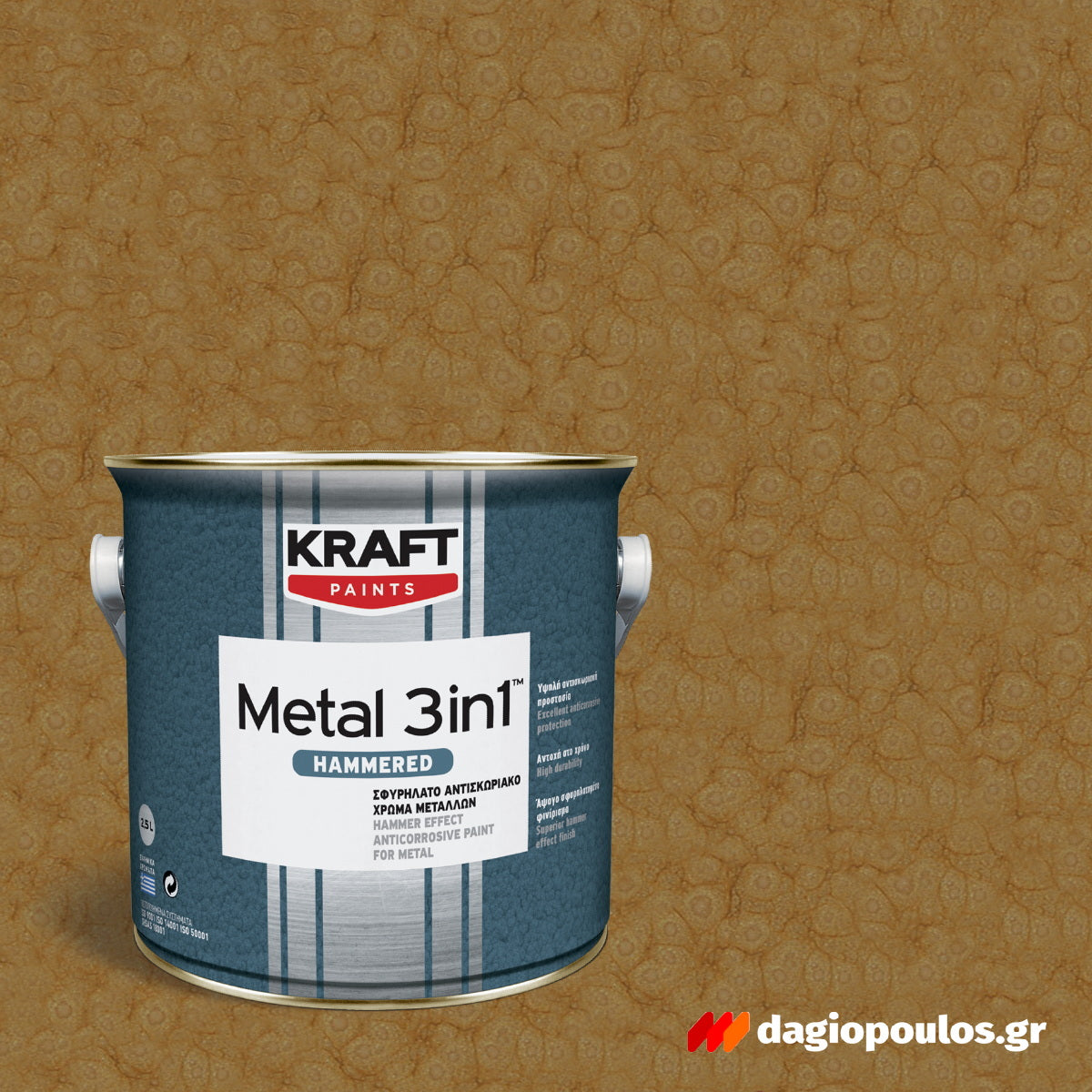Kraft Metal 3 in 1 Hammered Σφυρήλατο Χρώμα Κατευθείαν Στη Σκουριά ΜΠΟΡΝΤΩ
