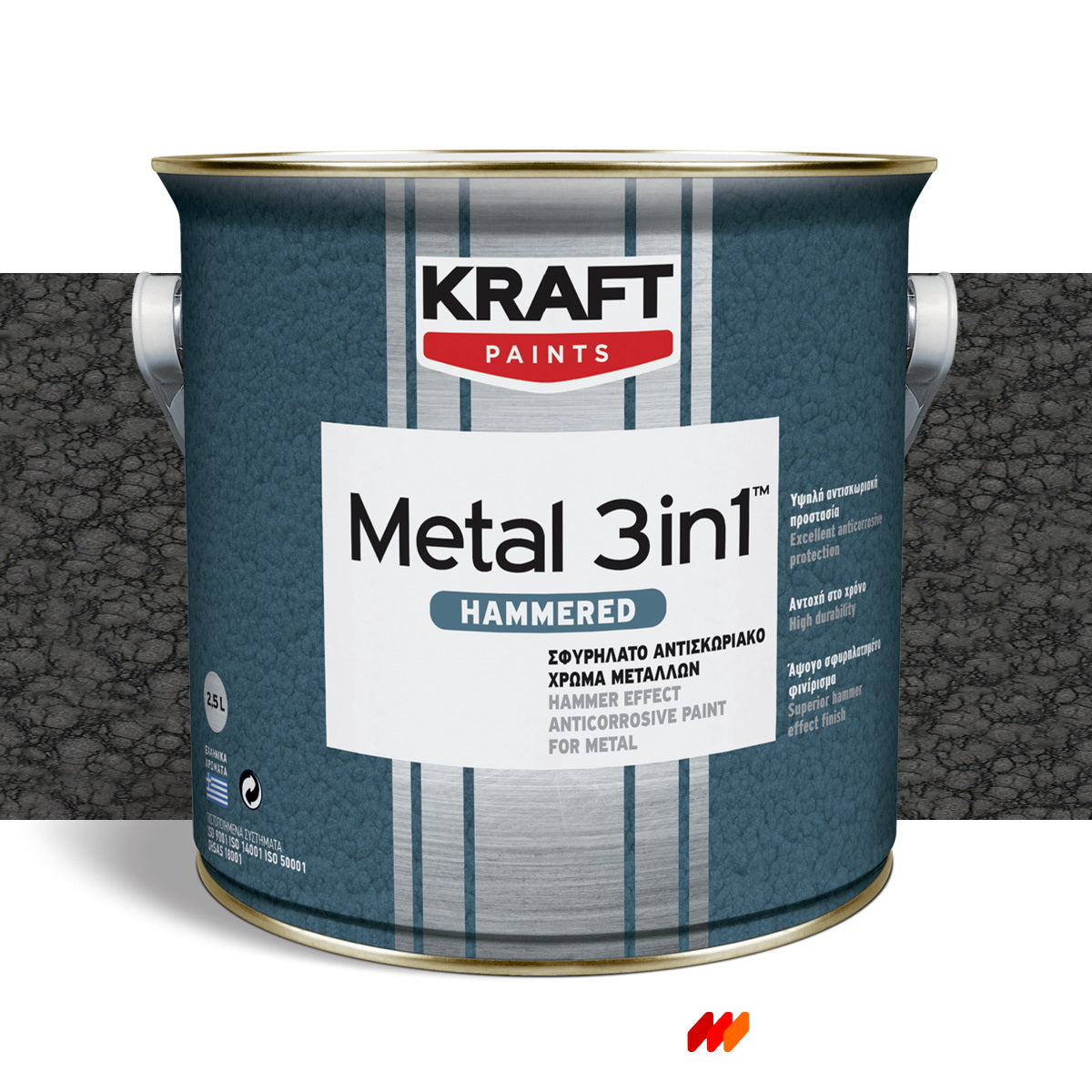 Kraft Metal 3 in 1 Hammered Σφυρήλατο Χρώμα Κατευθείαν Στη Σκουριά ΜΠΟΡΝΤΩ