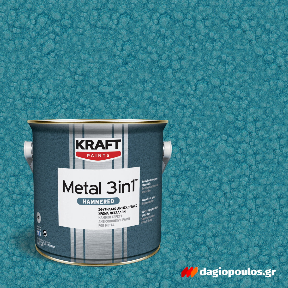 Kraft Metal 3 in 1 Hammered Σφυρήλατο Χρώμα Κατευθείαν Στη Σκουριά ΜΠΟΡΝΤΩ