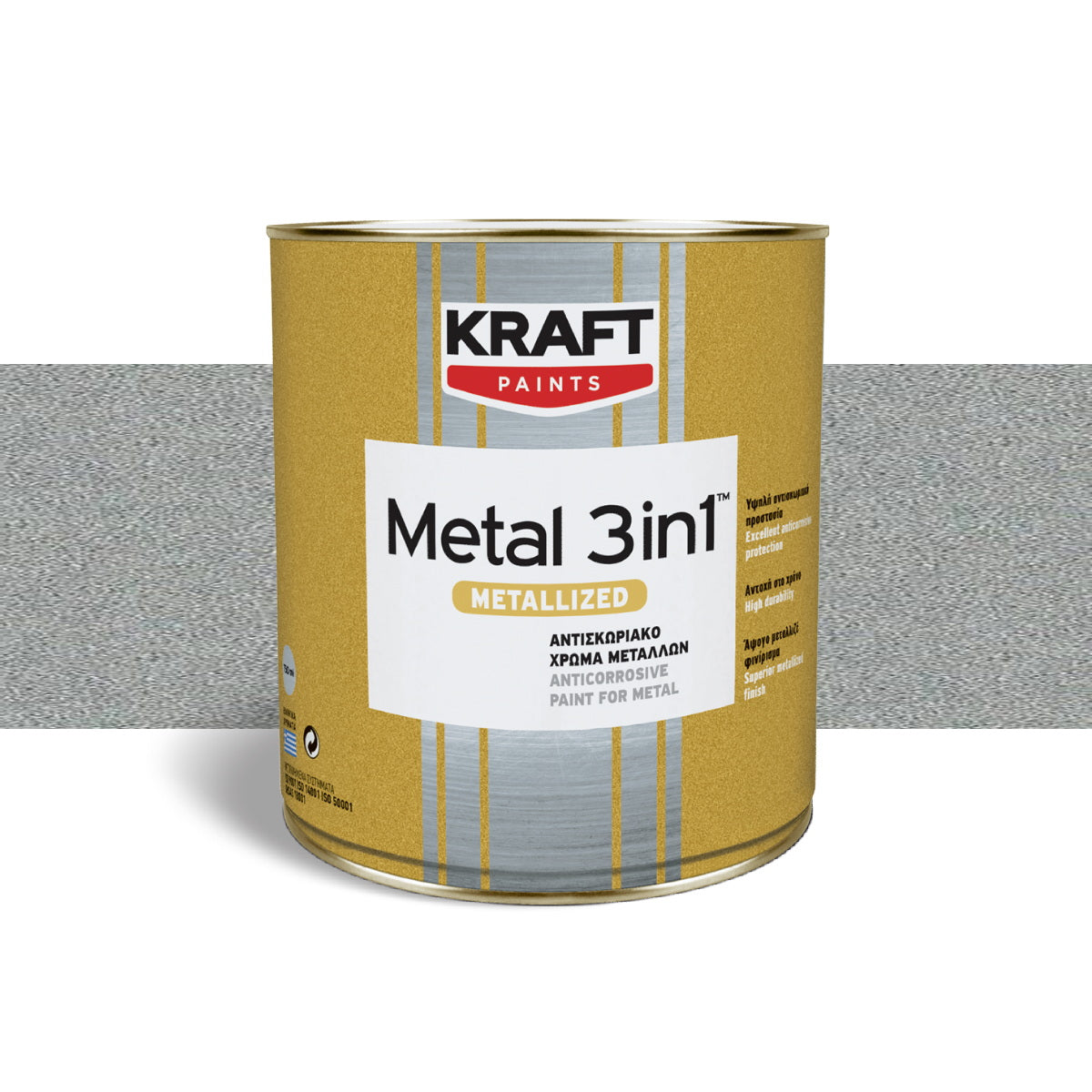 Kraft Metal 3 in 1 Metallized Μεταλλιζέ Χρώμα Κατευθείαν Στη Σκουριά MAT 500 ΑΣΗΜΙ