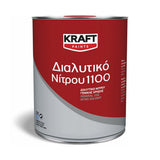 Kraft Διαλυτικό Νίτρου 1100