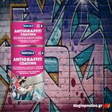 Mercola ANTIGRAFFITI COATING Εποξειδικό PU Ματ Βερνίκι Προστασίας Από Γκράφιτι