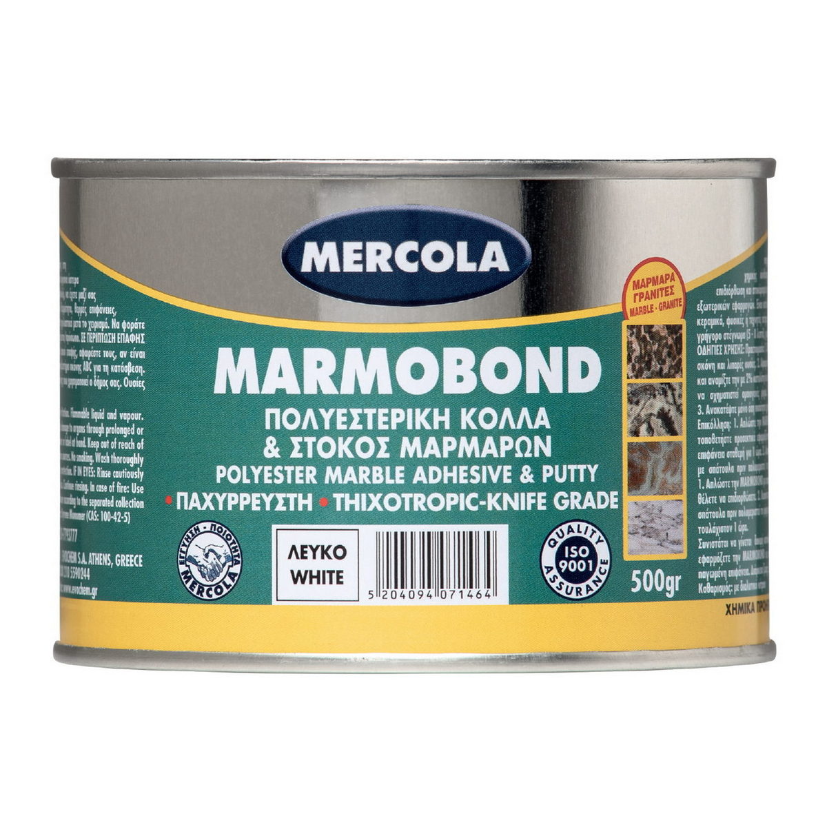 Mercola Marmobond Κόλλα Μαρμάρων & Γρανιτών 2 Συστατικών Μπεζ