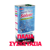Benman Septic 37016 Tank Solver Αποφρακτικό Βόθρων 5Kgr