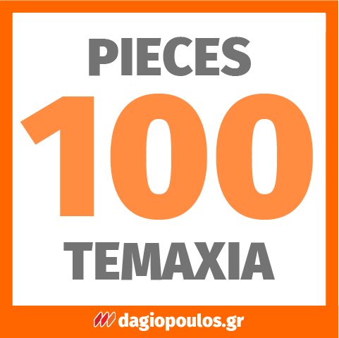 Stanley 1-11-301 Fatmax Συλλογή Λεπίδες (Λάμες) Ανταλλακτικές Ξυραφιού (Φαλτσέτας) 18mm Σετ 100 Τεμ
