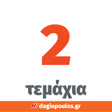 Maestro G25K Φίλτρα Μάσκας Προσώπου ABEK1P3R Σετ 2 Τεμ