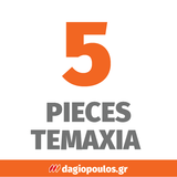 Facom MOD.LIMPB Συλλογή Λίμες Με Λαβή Σετ 5 Τεμ