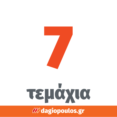 Sthor 27850 Λάμες Σπαθοσέγας (Σεγάτσας) Για Ξύλο Μέταλλο Διάφορα Υλικά Σετ 7 Τεμ