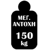 Profal 208 Eco Σκάλα Αλουμινίου Οικιακή