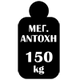 Profal 208 Eco Σκάλα Αλουμινίου Οικιακή