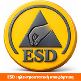 Pezzol Space AW 80 S3S SC FO SR ESD Παπούτσια Ασφαλείας Εργαζομένων Με Προστασία Ιταλίας