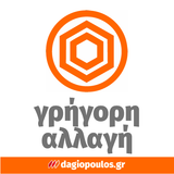 Skil 3076 HC 20V Max Brushless Κρουστικό Δραπανοκατσάβιδο Μπαταρίας 18V Li-Ion Με 2 Μπαταρίες 2.0Ah - 4 Κεφαλές - Βαλίτσα