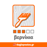 Schuller ALLRIGHT M Επαγγελματικό Πινέλο Πλακέ Με Λαβή 2 Υλικών Ανοξείδωτο Καψύλι