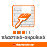 Schuller ALLRIGHT M Επαγγελματικό Πινέλο Πλακέ Με Λαβή 2 Υλικών Ανοξείδωτο Καψύλι