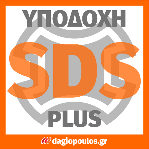 Hojita Επαγγελματικό Διαμαντοτρύπανο Διάκιδο SDS Plus