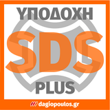 Hojita Επαγγελματικό Διαμαντοτρύπανο Διάκιδο SDS Plus