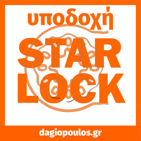 Benman 72617 Λάμα Πολυεργαλείων Starlock Μετάλλων, Ξύλων
